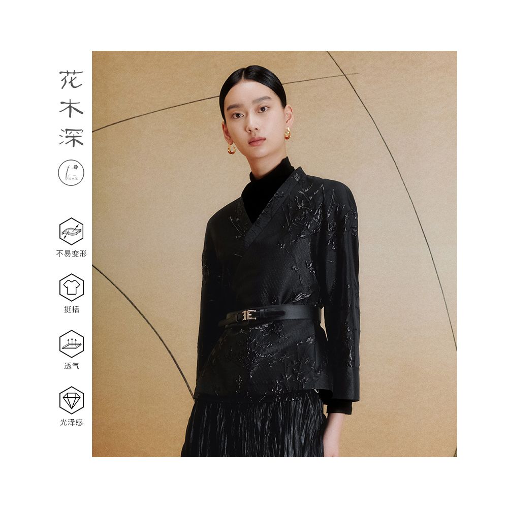 Sun Li s same style flower and tree deep Chinese style jacquard jacket for women women s short style diagonal collar new Chinese style women s clothing waist cinching top image 4