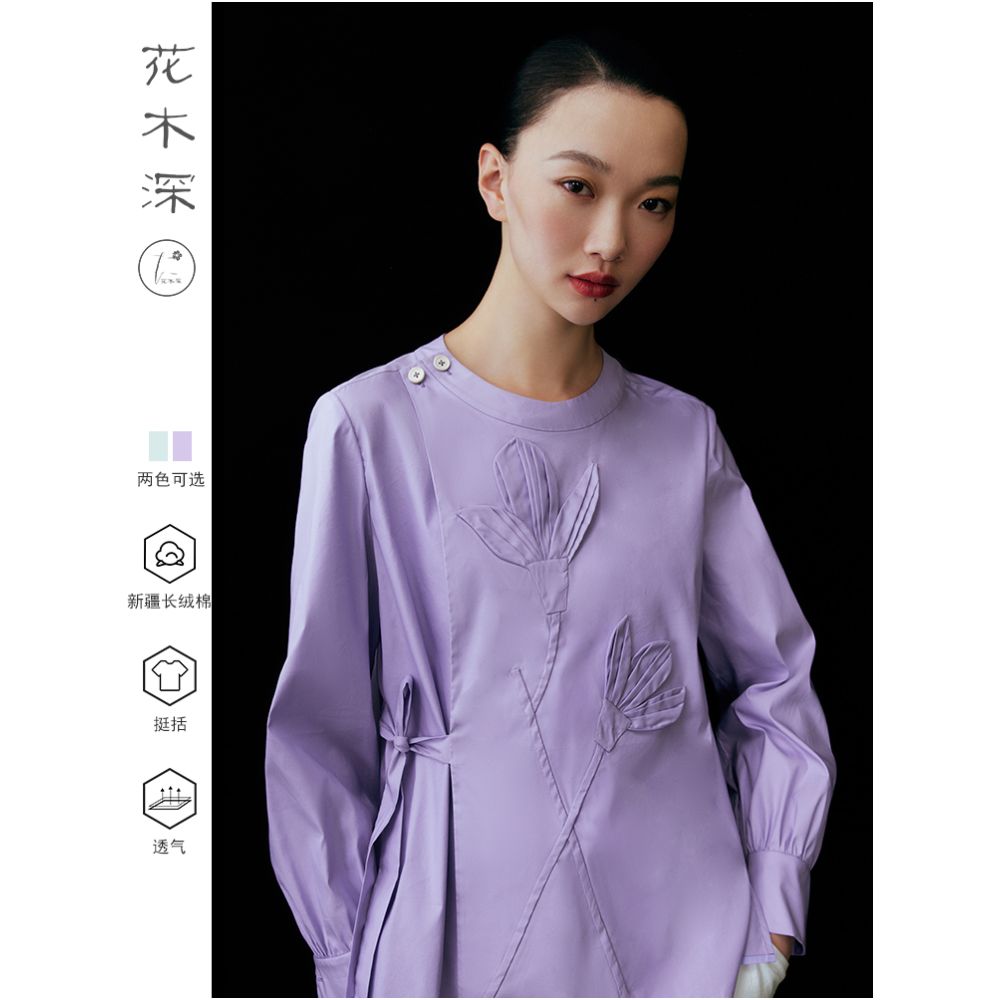 Blogger s handmade origami magnolia flower shirt new Chinese style improved top floral and deep designer shirt image 0