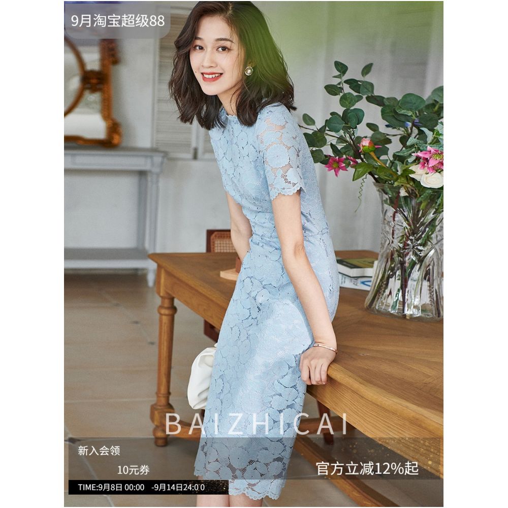 Autumn slimming lace blue dress 474 short sleeved temperament French high waisted breathable small and stylish A line skirt image 0