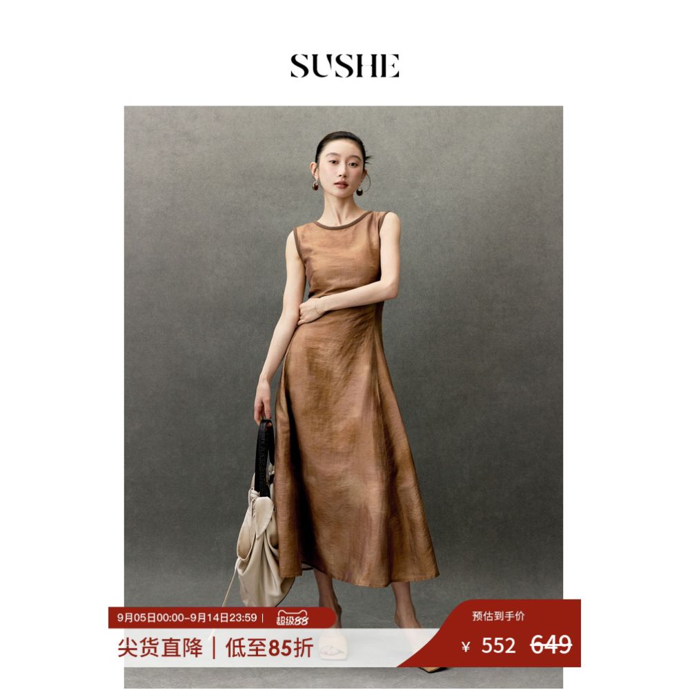 Shuxi SUSHE Heavy Crafted Tie Dyeing Texture Tank Top Umbrella Skirt Exquisite High End Temperament Round Neck Dress Summer image 1