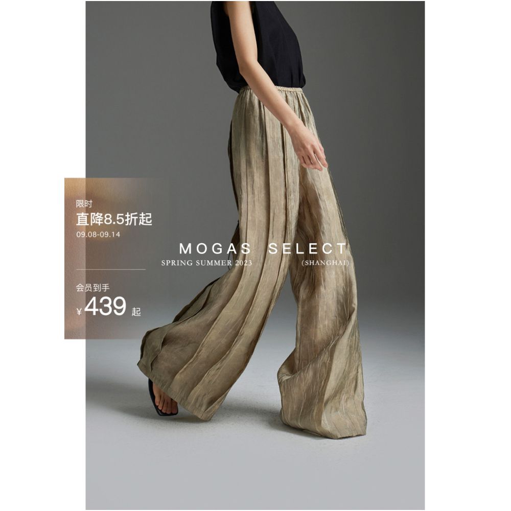 Spot Mogas high street pleated casual pants lightweight breathable elastic waistband long wide leg pants for women in spring and summer image 1