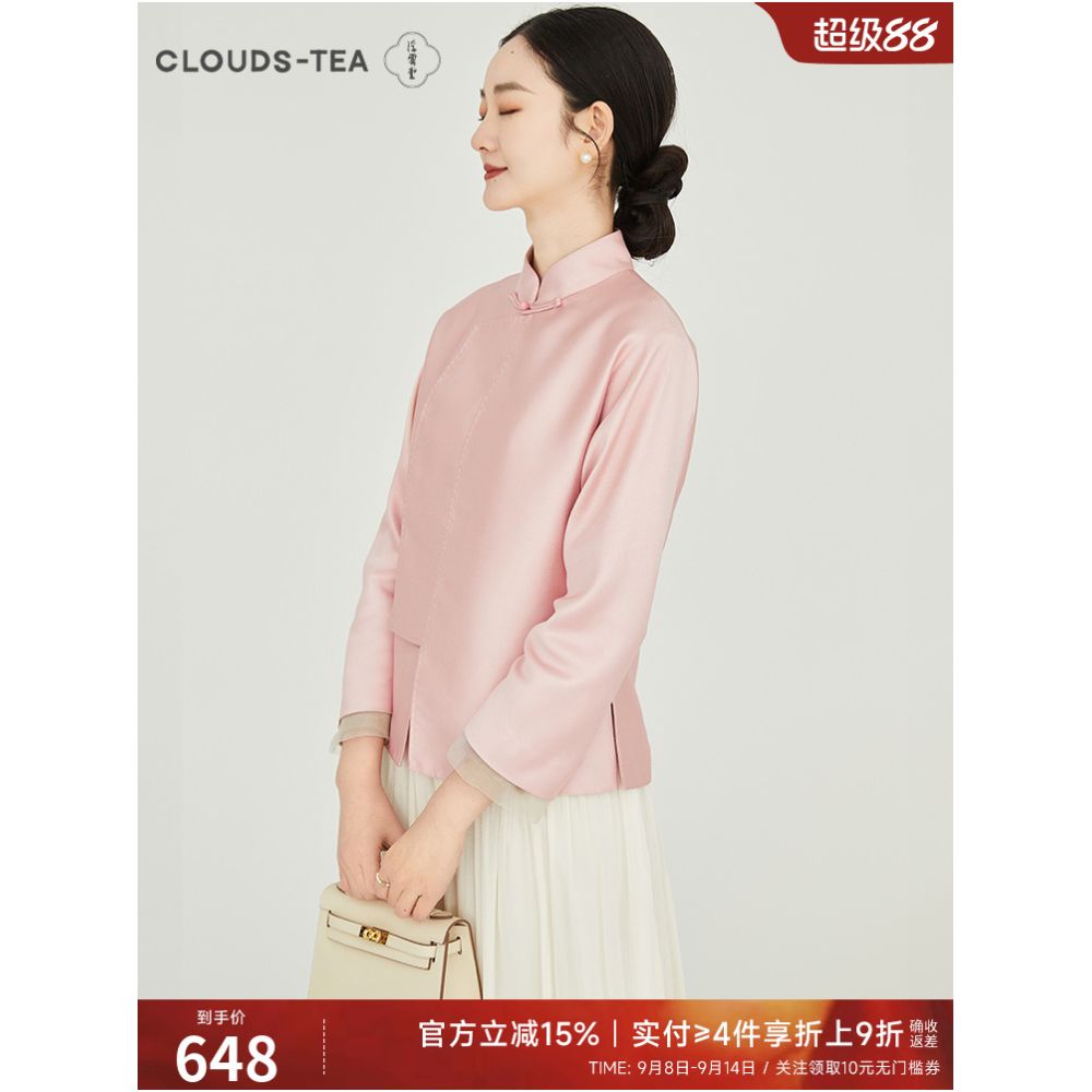 Fuyuntang Ni Miao New Chinese style improved national style top button stand collar spring and autumn pink small jacket women s short style image 0
