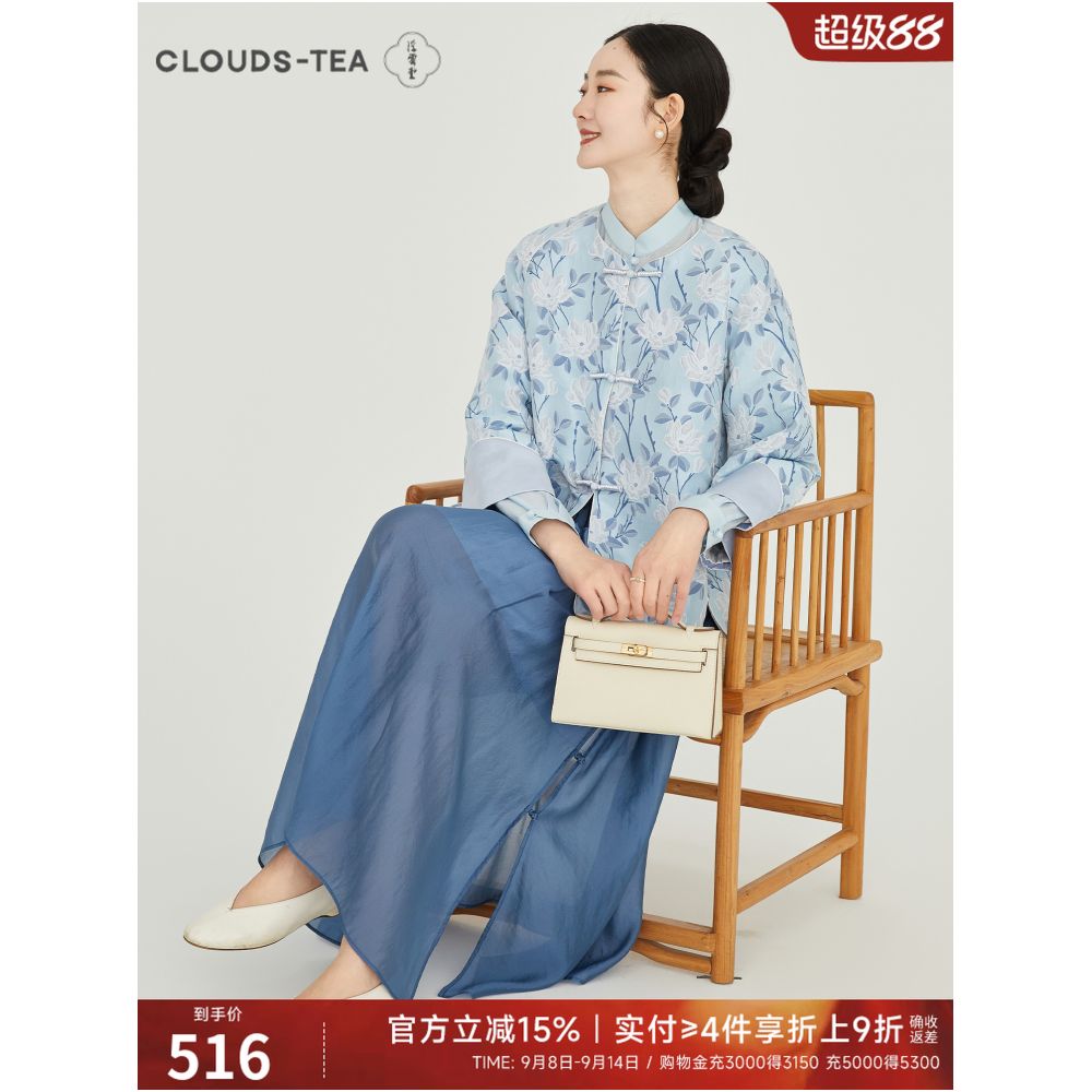 Floating Cloud Hall Wind refreshing Chinese style button blue printed short jacket women 2025 autumn national style Zen Zen clothing image 1