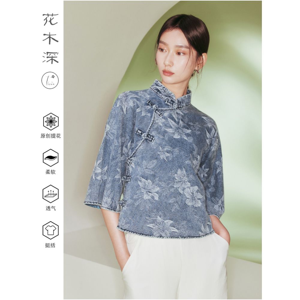 Hua Mu Shen Chinese style cotton denim jacket for women retro stand up collar with buckle short top new jacquard waist cinching women s clothing image 0