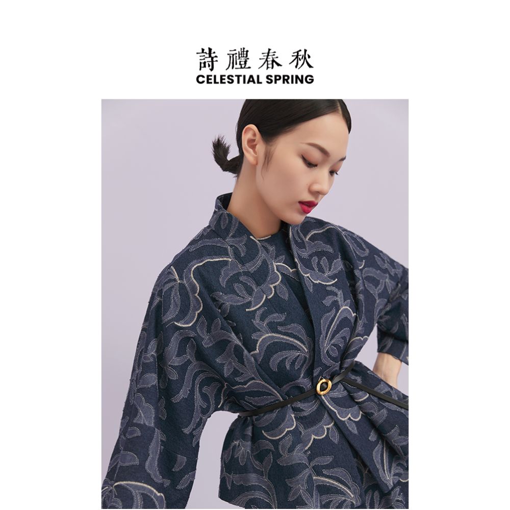Shili Chunqiu Original Chinese Style Traditional Curling Grass Pattern Cutting Flower Embroidery Cowboy Improved Hanfu Wide Sleeve Short Coat for Women image 1