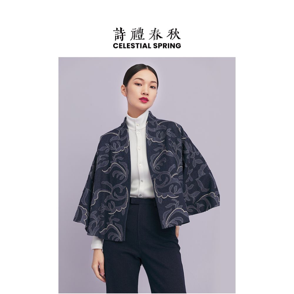 Shili Chunqiu Original Chinese Style Traditional Curling Grass Pattern Cutting Flower Embroidery Cowboy Improved Hanfu Wide Sleeve Short Coat for Women image 6