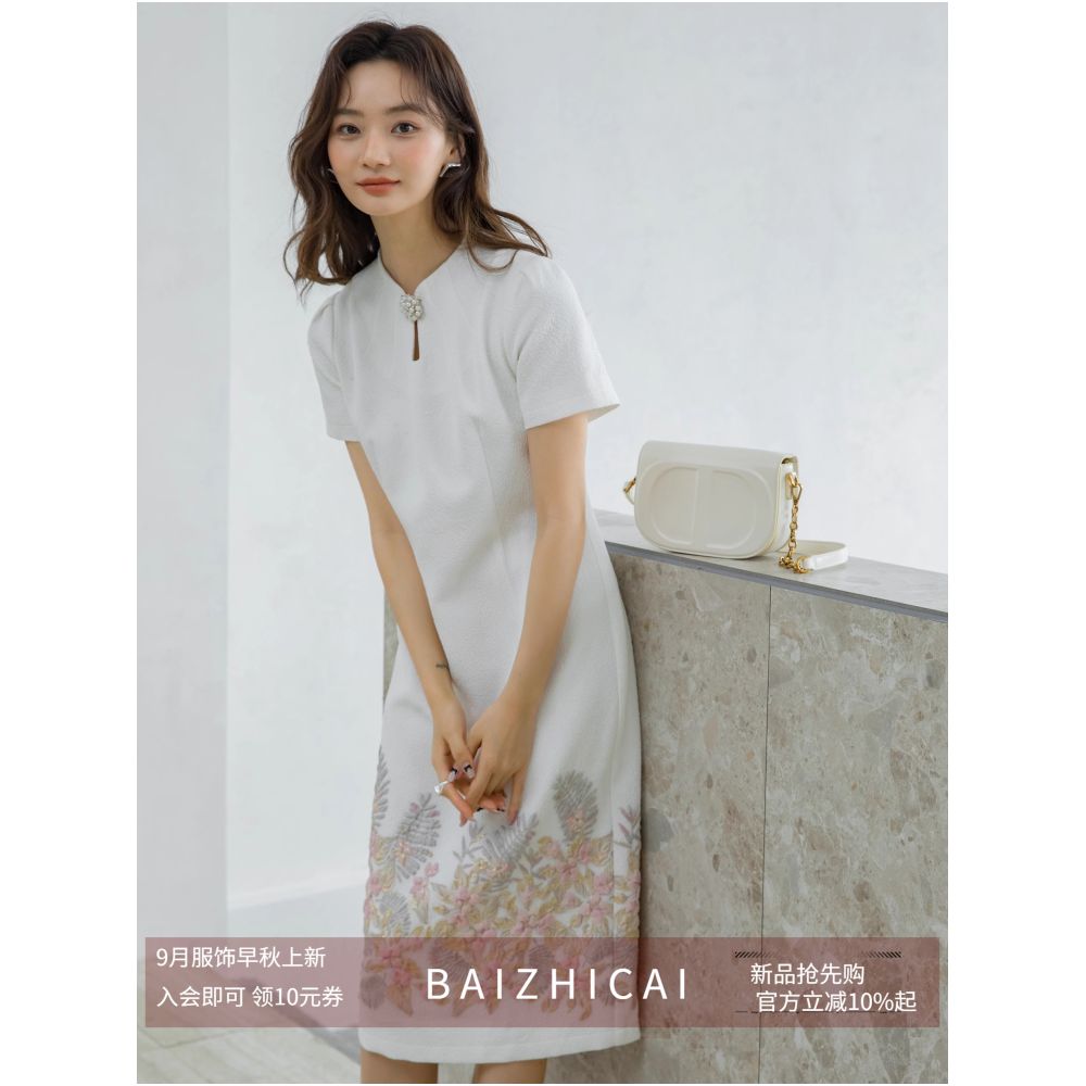Spring and Autumn gentle national style celebrity jacquard heavy white dress 2550 light dress improved young cheongsam skirt image 0