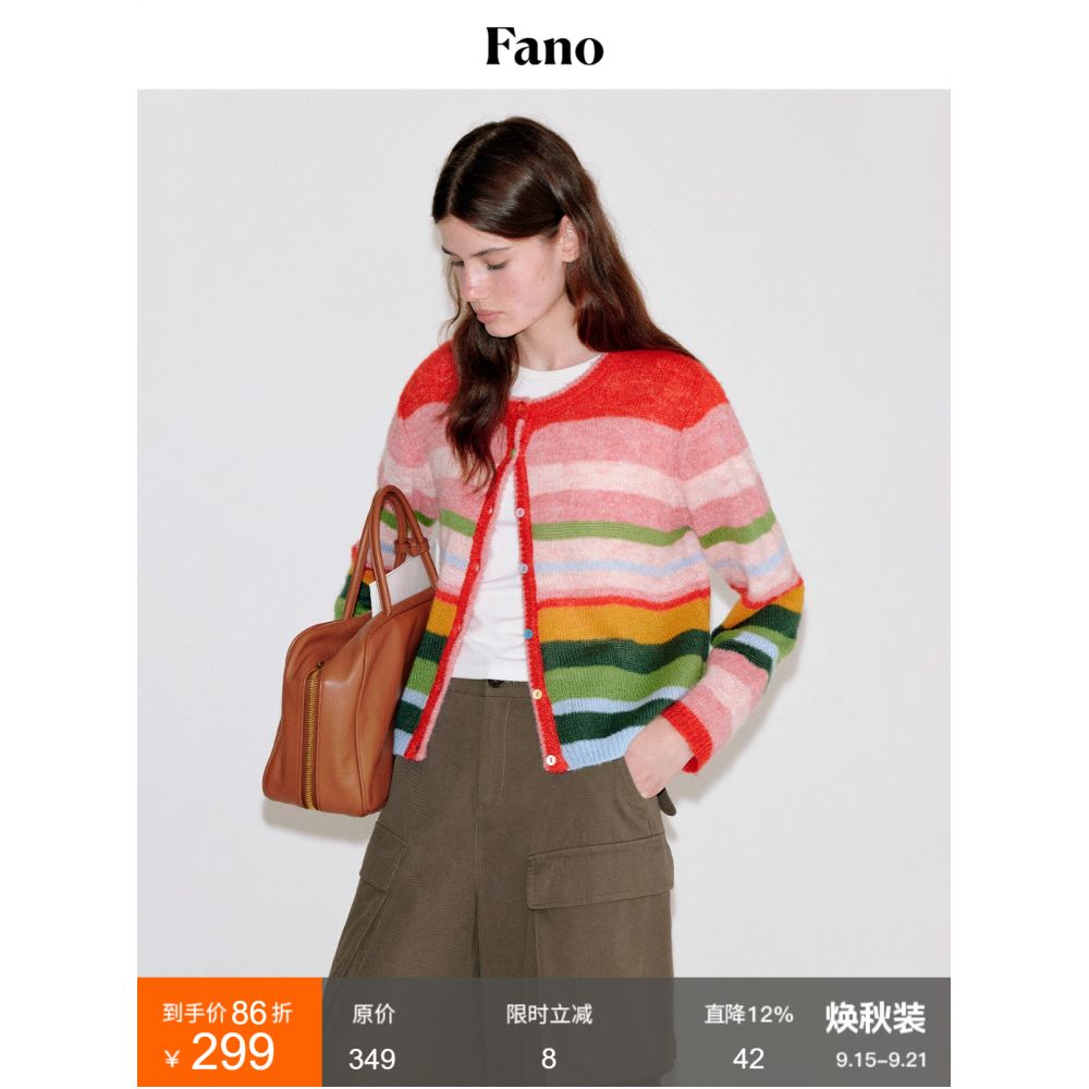 Fano s niche rainbow contrasting striped round neck wool knitted cardigan top for women in autumn 2025 image 0