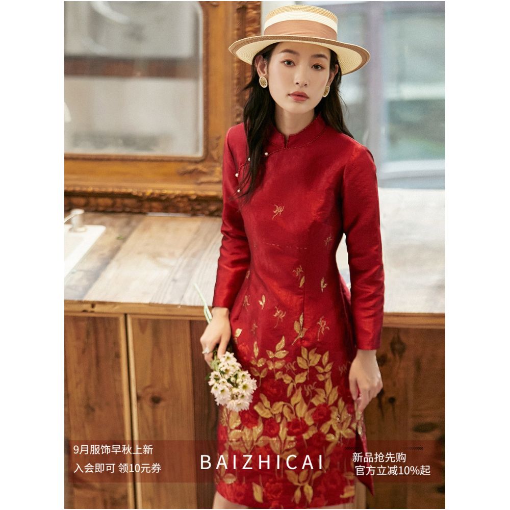 Red Jacquard Heavy duty Long Sleeve Chinese Style Dress 2695 Autumn New Style Light Luxury Gentle Mom Cheongsam Skirt image 1