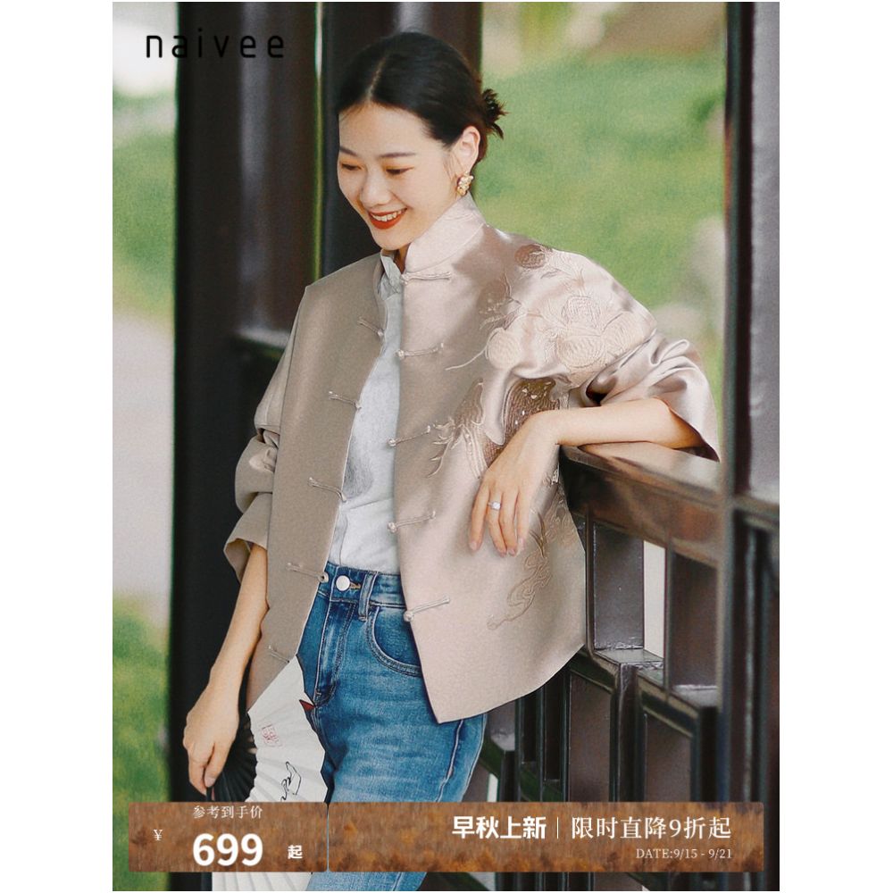 Naivee blogger s same style autumn new Chinese style women s clothing Chinese style top embroidered buckle loose jacket for women image 0