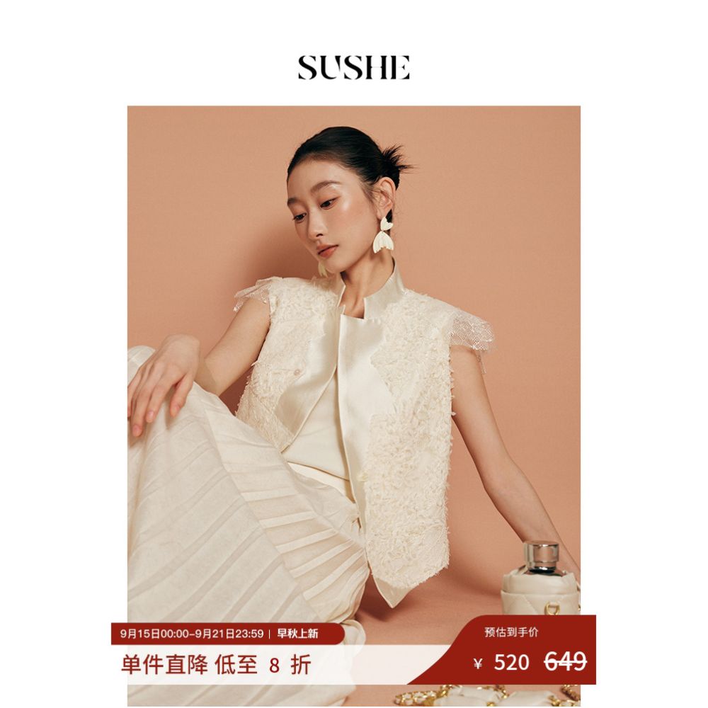 Outlet for sale SUSHE Feather Coat Shake Yarn Unique Design Irregular Splicing Vest Coat Women s Summer image 1