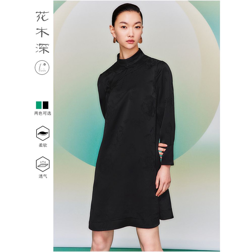 Hua Mu Shen Xin Chinese style black cheongsam improved new long sleeved Chinese style women s high end stand up collar acetate dress image 2
