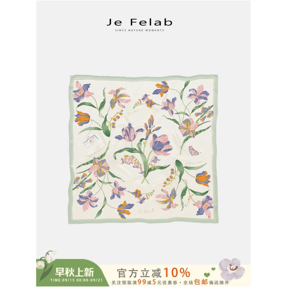 Mustard Inflorescence Poet French Printed Silk Mulberry Silk Scarf Large Square Scarf Mother s Day Gift image 13