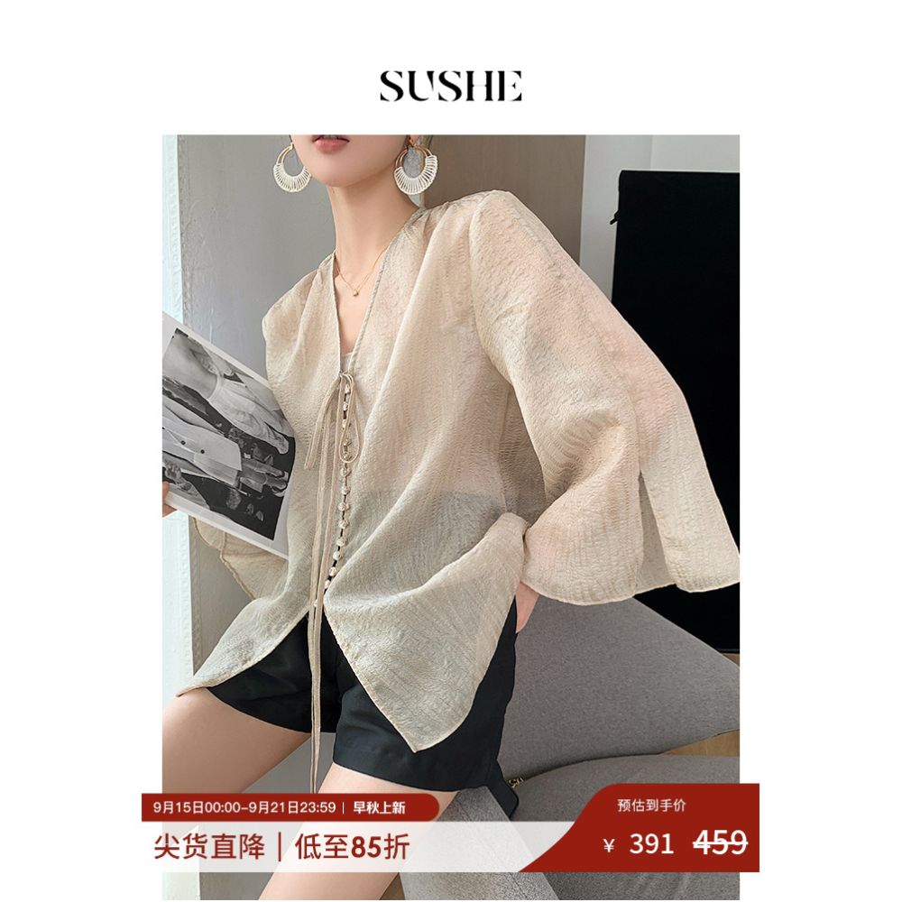 New Chinese style series Shuxi SUSHE fairy atmosphere surround effect flared sleeves V neck long cardigan women s summer image 1