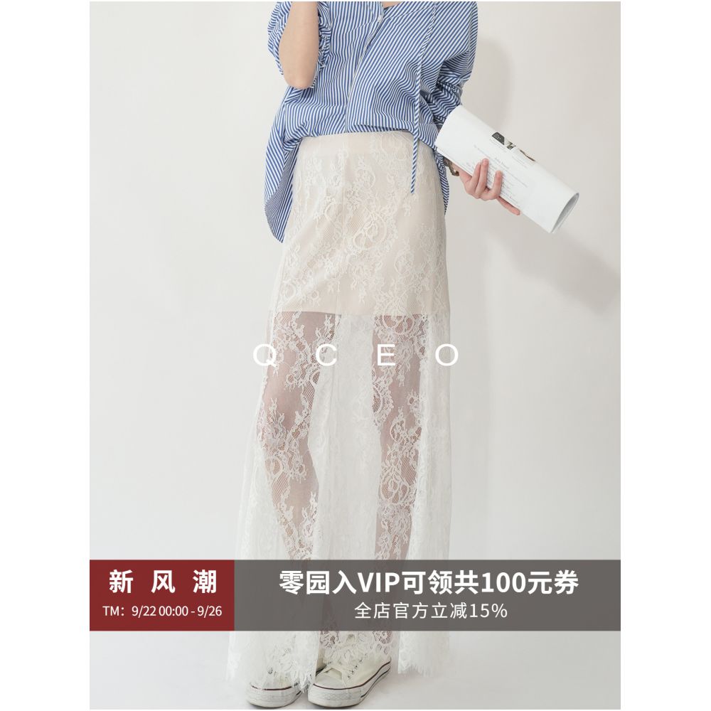 QCEO Premium Super Soft Eyelash Lace Half length Skirt with High Waist Fishtail Skirt Looks Thin Floor length Skirt Summer image 0