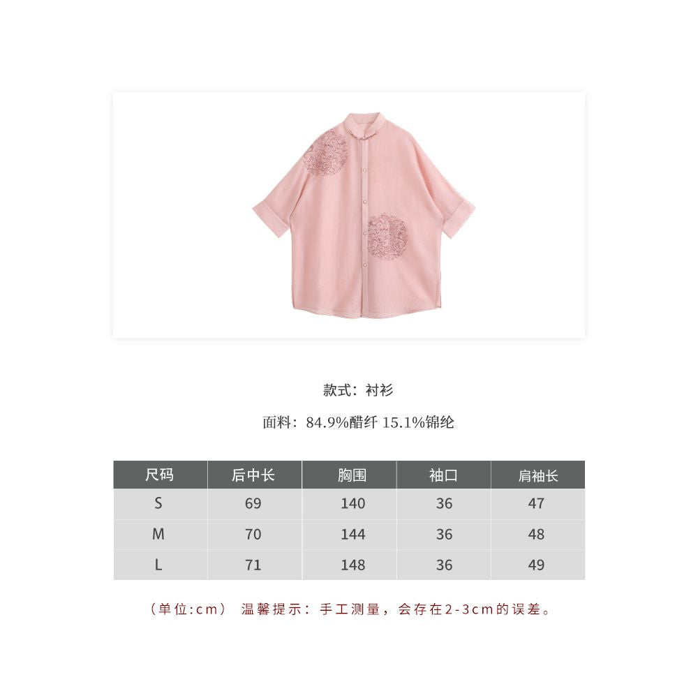 Cloud Delivery anytime anywhere Acetate chiffon fabric new Chinese style lazy feeling embroidery stand up collar shirt lining for women image 8