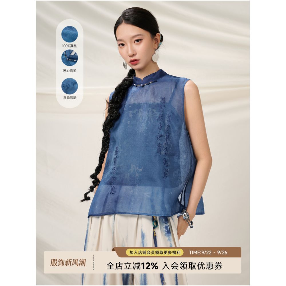 Anytime anywhere pick up the new Chinese style stand up collar silk hand painted embroidered top for women s 2025 summer new top image 0