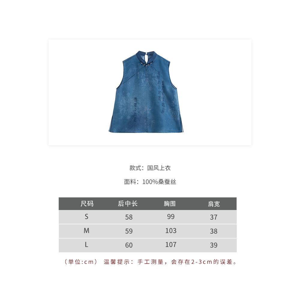 Anytime anywhere pick up the new Chinese style stand up collar silk hand painted embroidered top for women s 2025 summer new top image 7