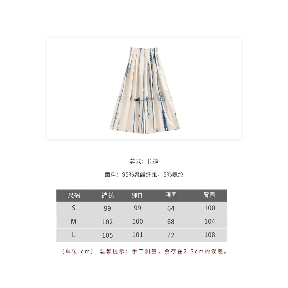Anytime anywhere grab the new Chinese tie dye high waisted wide leg casual pants Chinese style long pants women s 2025 summer new style image 11