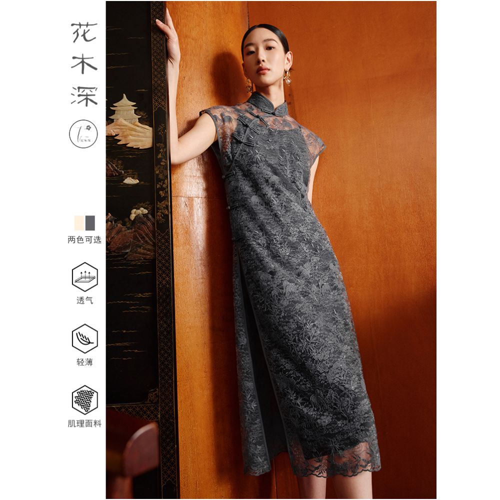 Flower and Tree Deep Ancient Method Flat Cut Cheongsam Women s New Style Standing Collar Embroidered Lace Dress with Buckle New Chinese Style Dress Set image 2