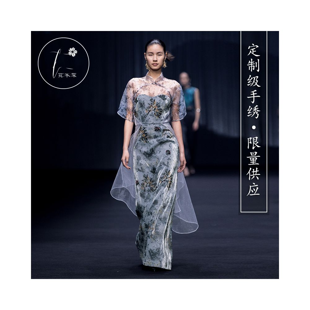 Shanghai Fashion Week Flower and Tree Deep Handmade Three Dimensional Pearl Embroidery Chinese Style Qipao Women s High Luxury Dress Star Same Style image 1