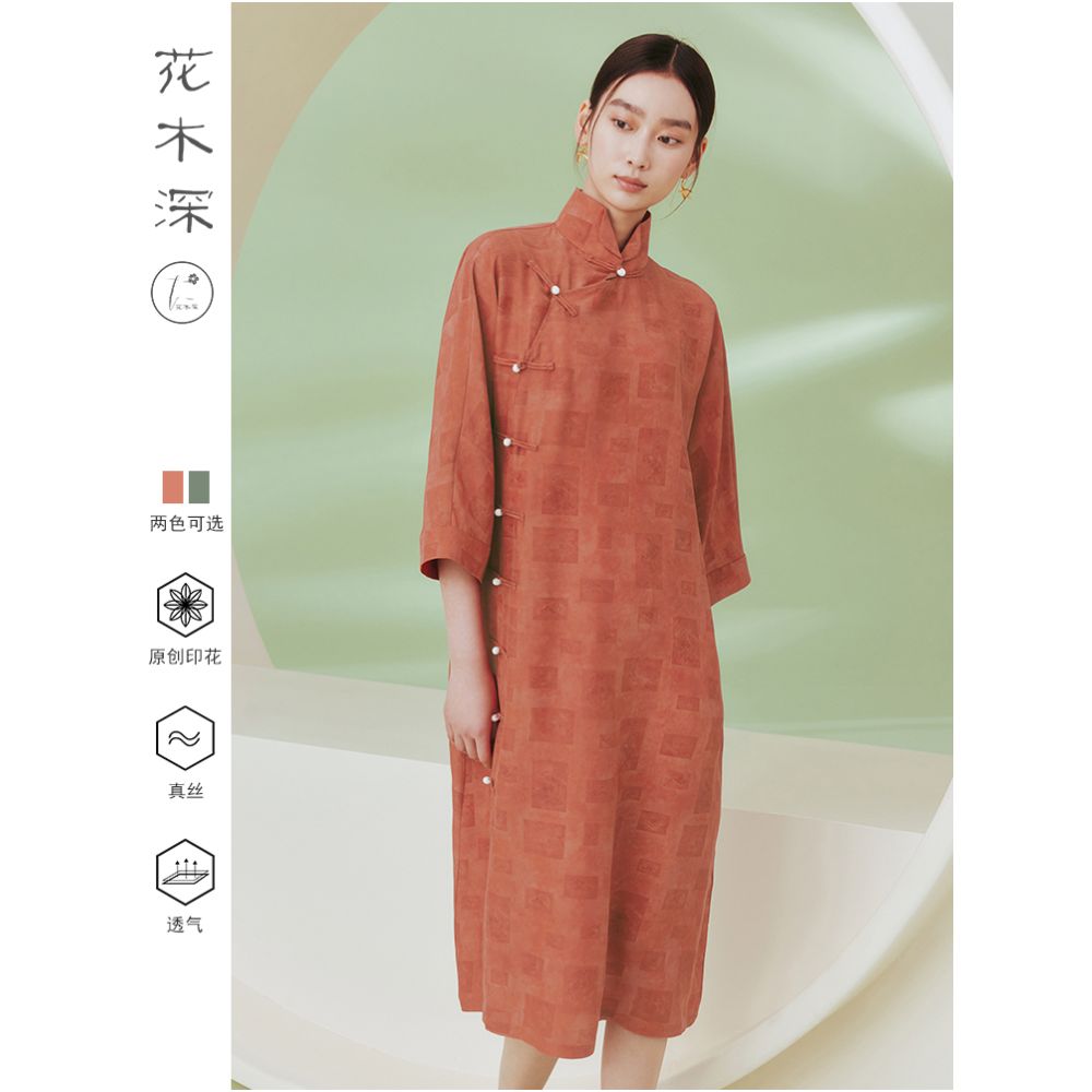 Flower and Tree Deep Ancient Method Flat Cutting Improved Cheongsam Silk Vintage Printed Dress Loose Sleeve Chinese Style Dress image 2