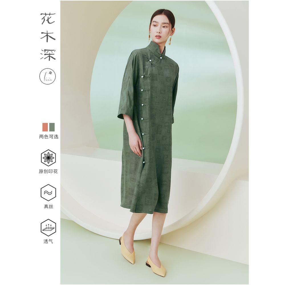 Flower and Tree Deep Ancient Method Flat Cutting Improved Cheongsam Silk Vintage Printed Dress Loose Sleeve Chinese Style Dress image 5