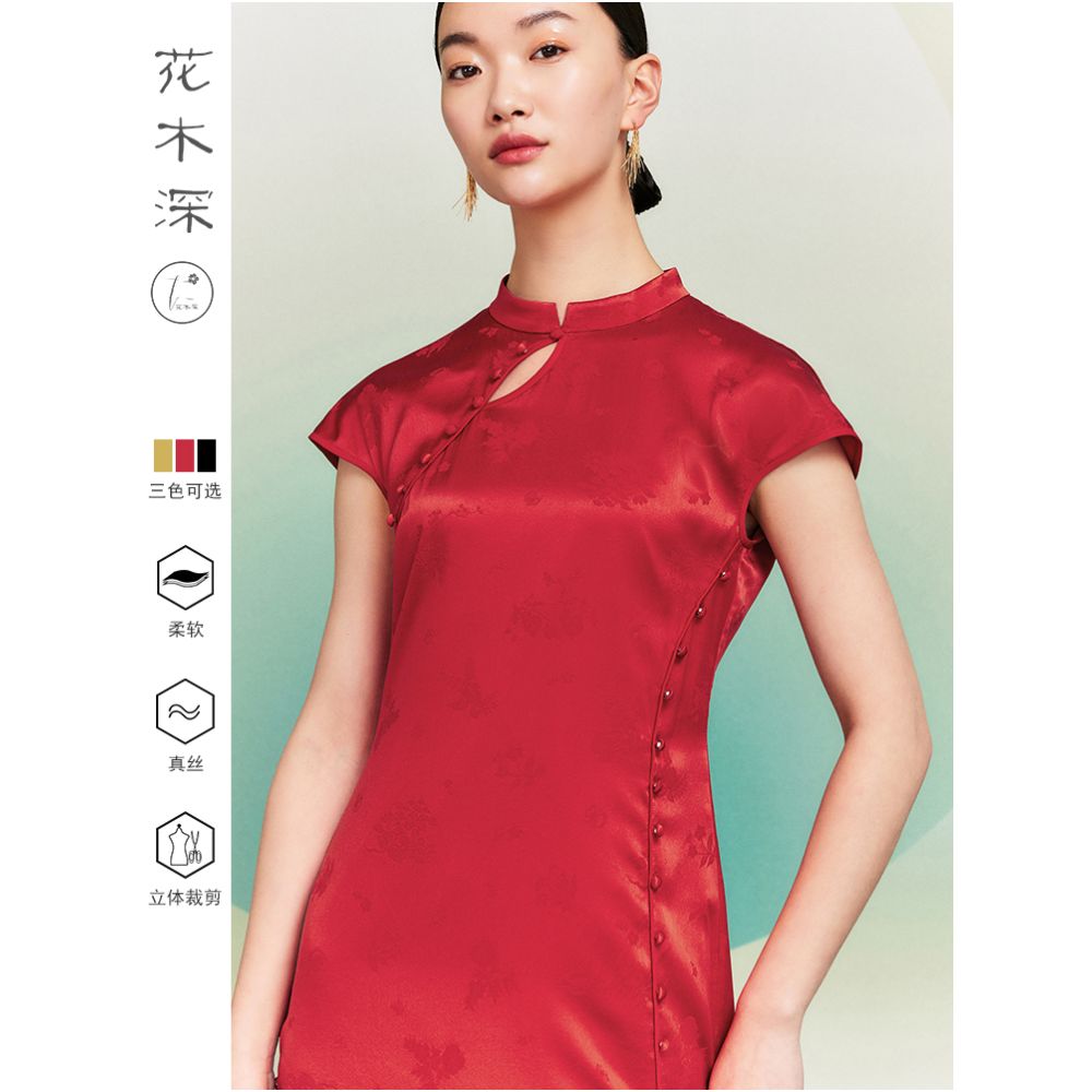 Spring Festival Gala Same Store Republic of China Style Reproduction Ancient Method Flat Cut Cheongsam Flower and Tree Deep Silk Chinese Dress image 3