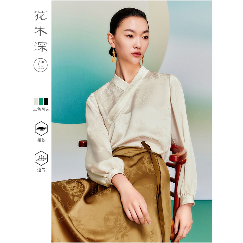 Celebrity Style Huamu Shen New Chinese Style Acetate Jacquard Top Improved Hanfu Tea Suit Cross Collar Slant Lapel Bottom image 1