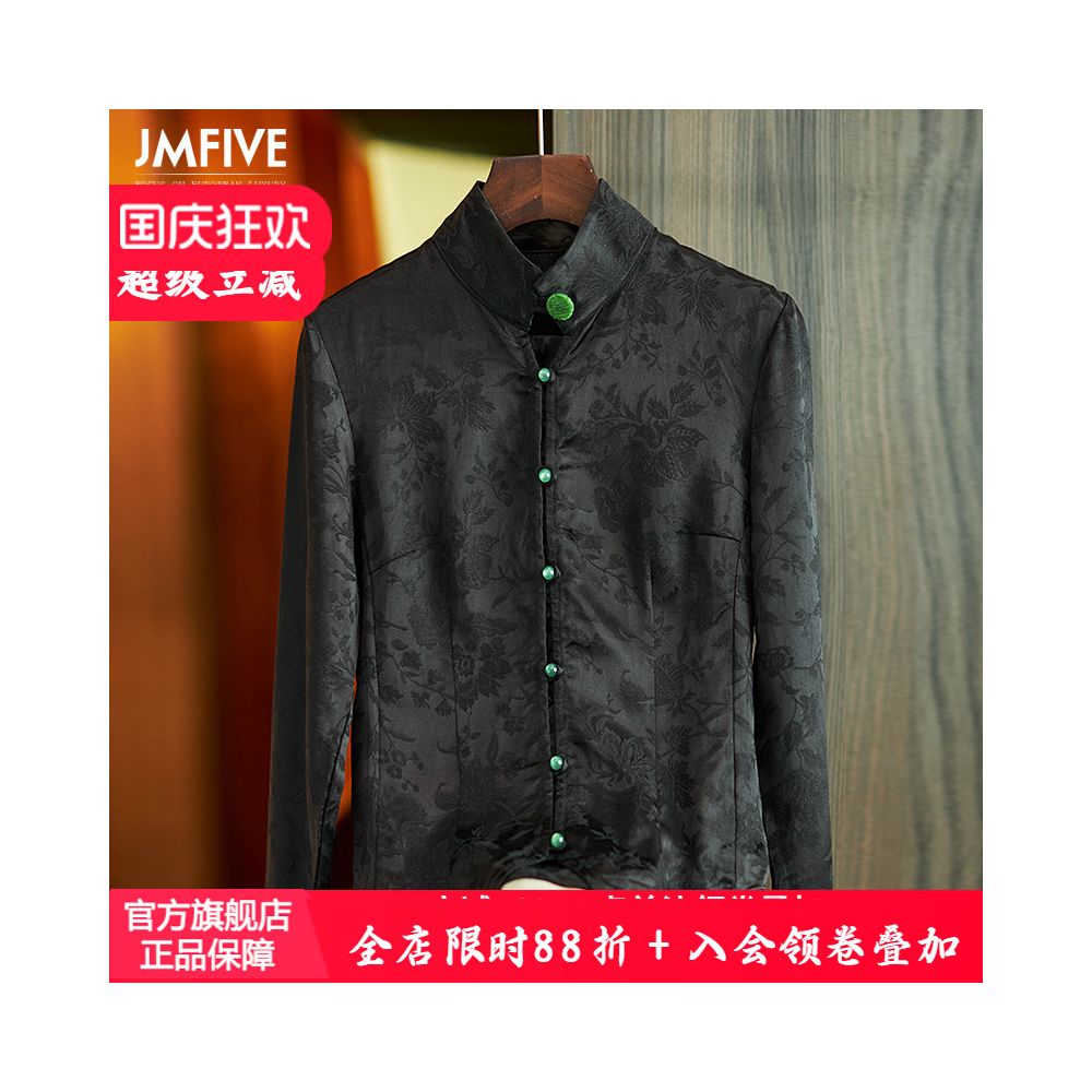 Chinese style retro jacquard long sleeved shirt for women 2025 spring and autumn national trend new Chinese style jacquard slim fit top for women image 0