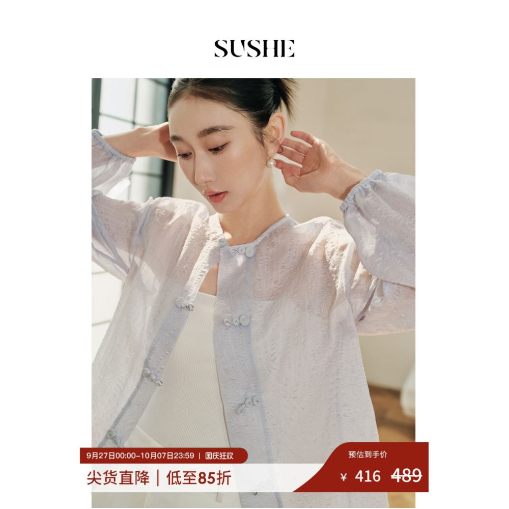New Chinese style series drawstring SUSHE buckle back hollow details Republic of China style casual cardigan women s summer image 0