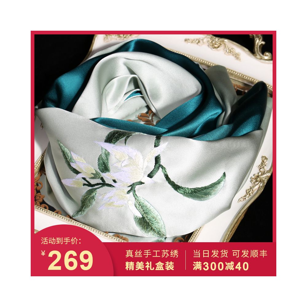Silk scarf for women in spring and autumn embroidered with Suzhou draped with mulberry silk high end gift for mothers embroidered with Suzhou green silk scarf image 1