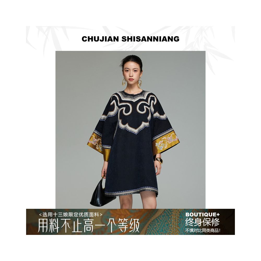 First Encounter with Thirteen Mothers Shanghai Non Fragrant Cloud Yarn Silk Dress New Chinese Style Mulberry Silk Hanfu Dress image 0