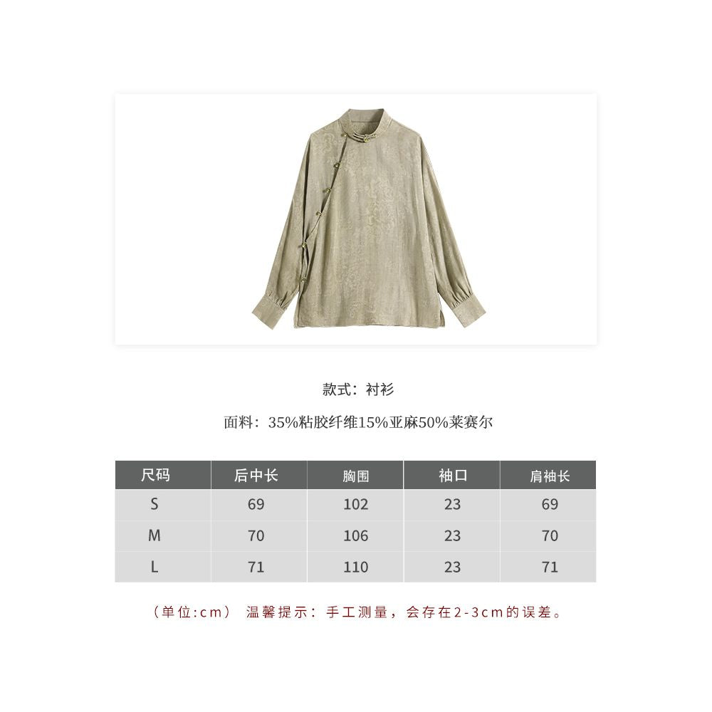 Anytime Guanyun Stir dye process New Chinese style stand up collar slant lapel jacquard cool temperament shirt for women image 14