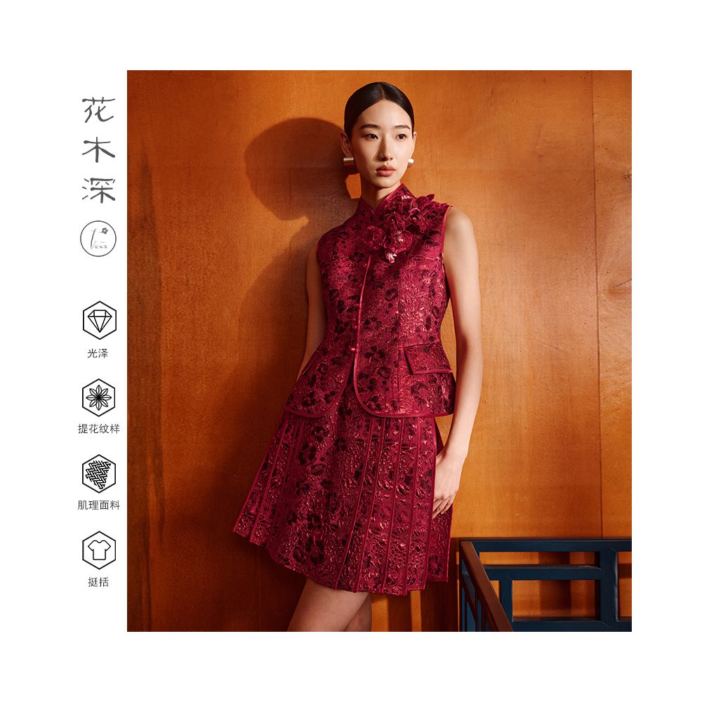 Hua Mu Shen Xin Chinese style standing collar vest for women s new collection waist cinched sleeveless vest camisole Chinese style jacquard double breasted vest image 1