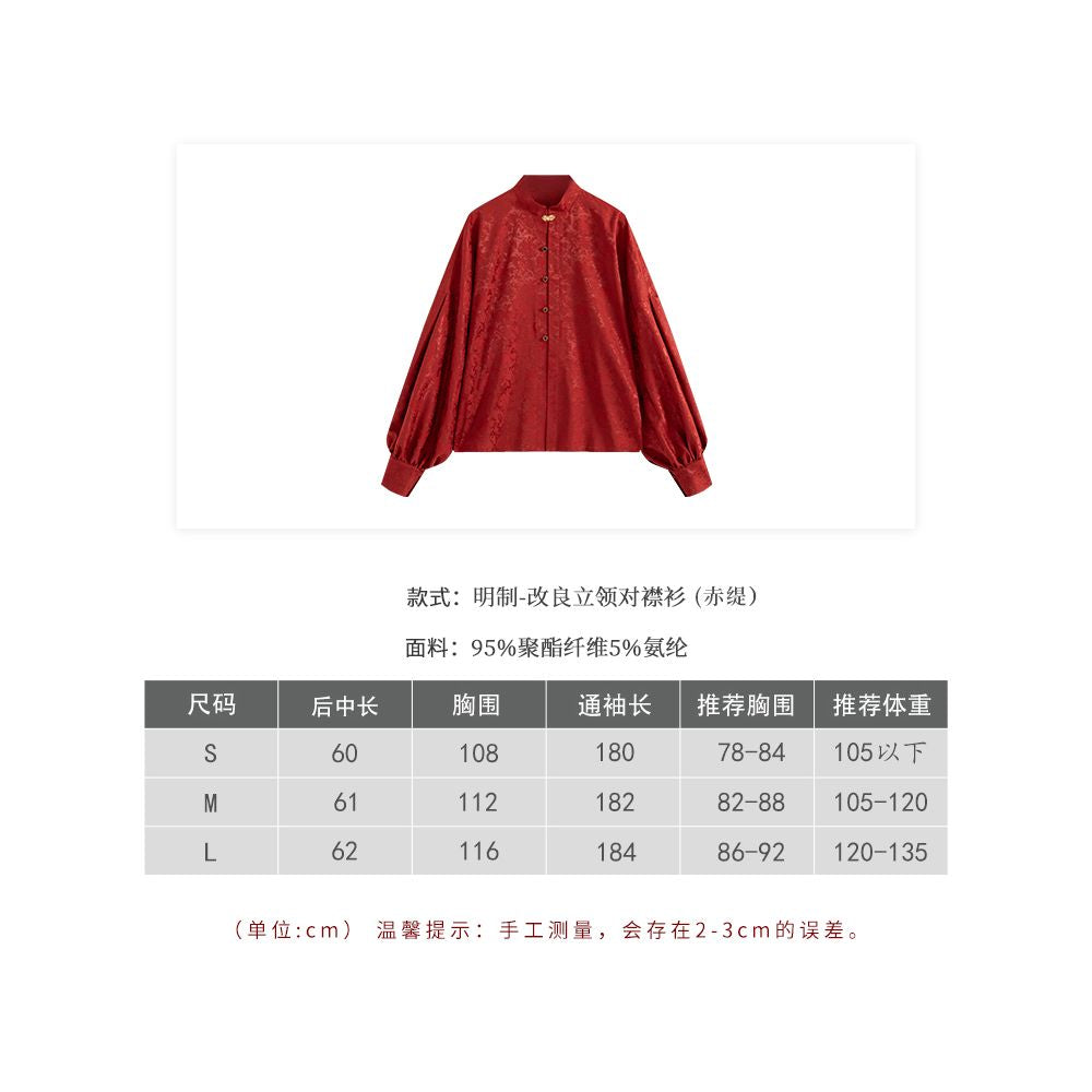Stop at any time improve Hanfu black new Chinese style shirt women s 2025 autumn horse face skirt top Chinese style cardigan image 2