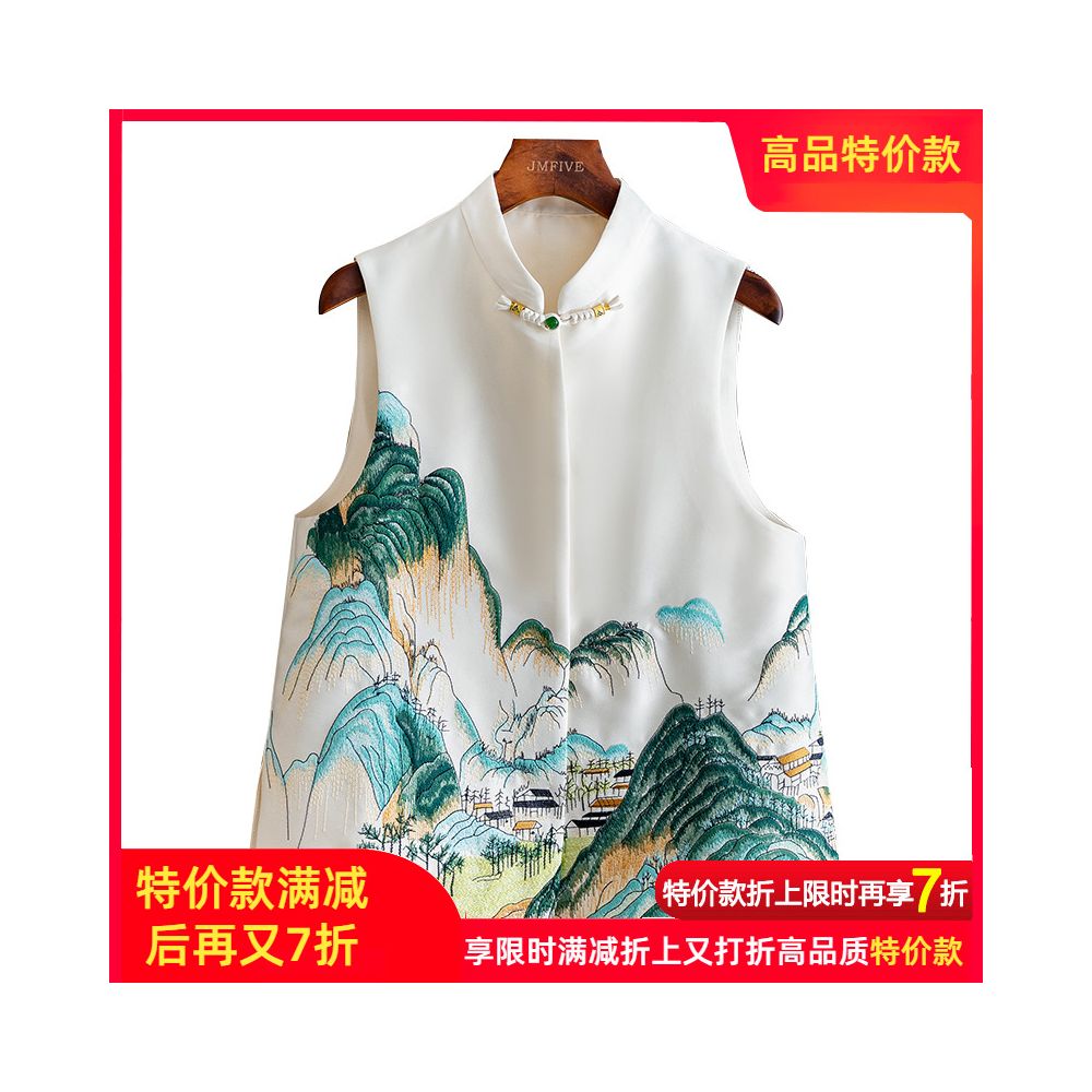 ASAYA5090 – Misty Peaks Embroidered Vest ⛰️🕊️