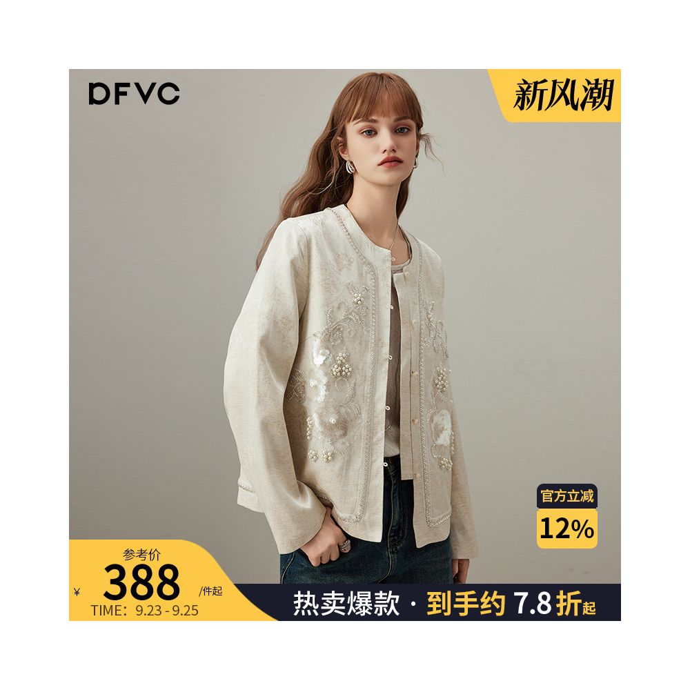 DFVC linen new Chinese style short jacket for women autumn 2025 new heavy industry nail bead loose top image 1