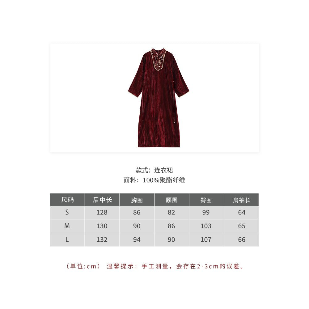 Anytime Light Glow Heavy Embroidery New Chinese Style Stand Collar Velvet Dress for Women image 6