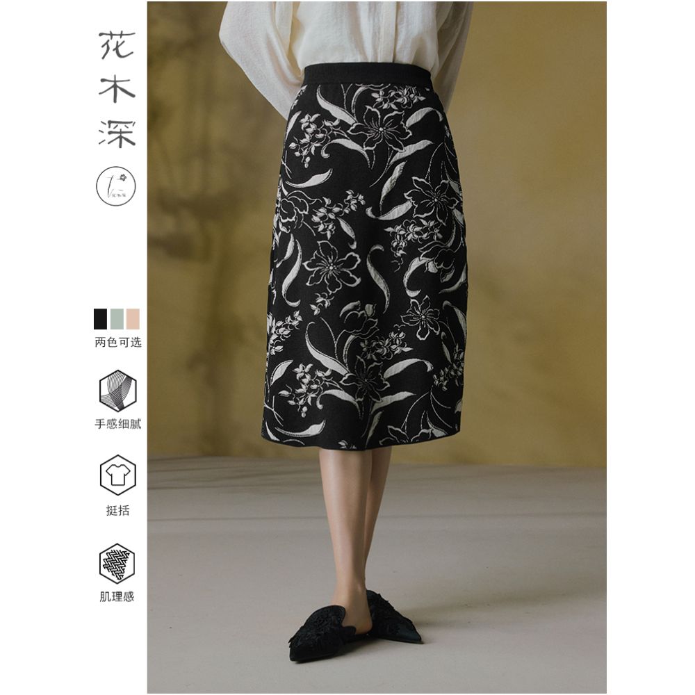 Yu Shuxin s same flower and tree deep knitted half skirt Chinese style jacquard A line skirt new Chinese style elastic waist half skirt image 0
