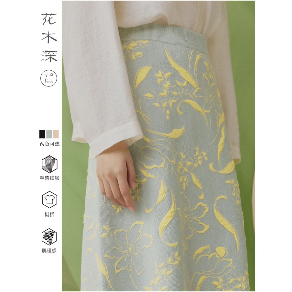 Yu Shuxin s same flower and tree deep knitted half skirt Chinese style jacquard A line skirt new Chinese style elastic waist half skirt image 6