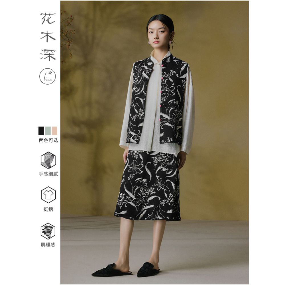 Yu Shuxin s same flower and tree deep knitted half skirt Chinese style jacquard A line skirt new Chinese style elastic waist half skirt image 7