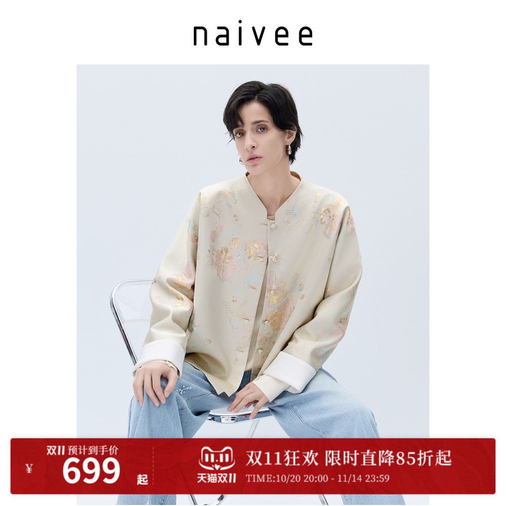 Naivee 25 Autumn New Chinese Light Chinese Style Clothes Heavy duty Jacquard Short Coat Women s Old Money Style Dressing image 1