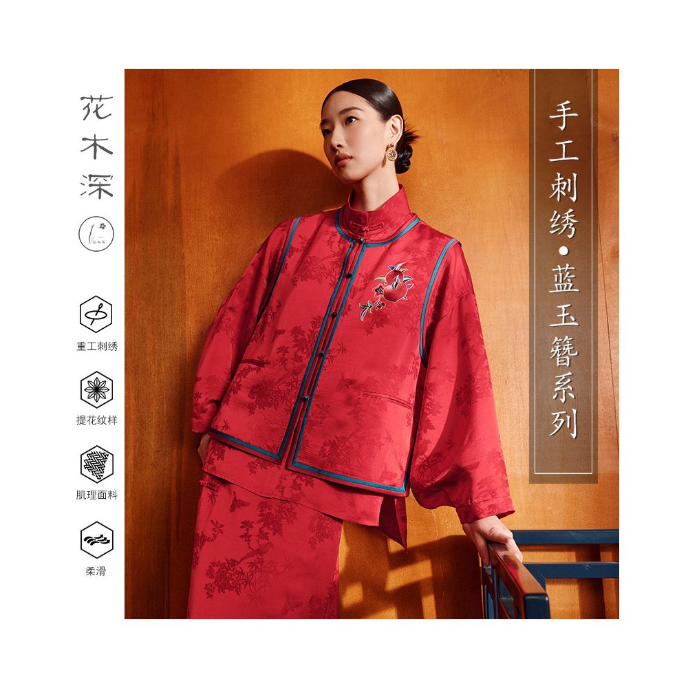 Flower and Tree Deep Red New Chinese style Vest Women s Round Neck Embroidered Vest Jacquard New Handmade Su Embroidery Sleeveless Clip image 1