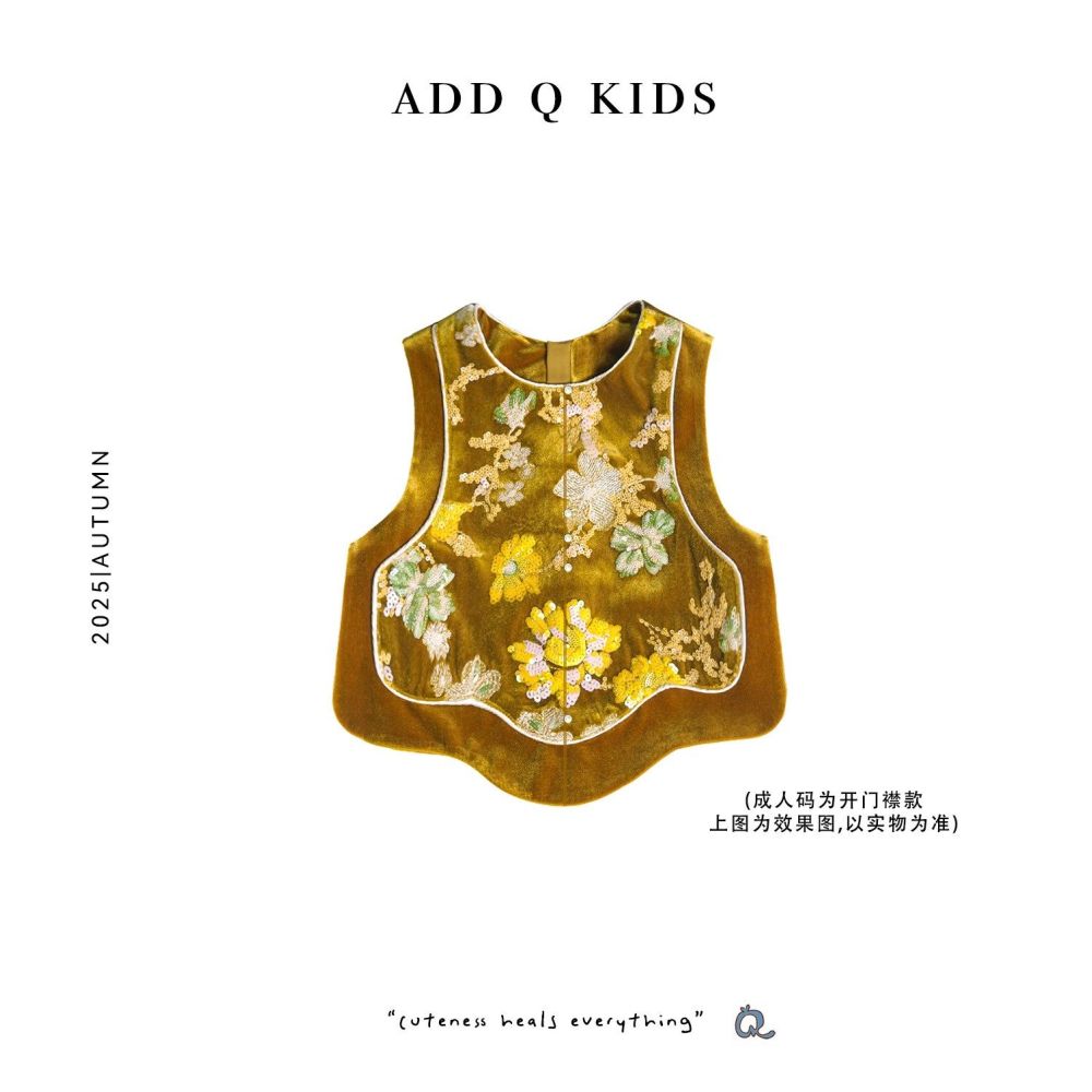 ASAYAKIDS261 – Golden Moonlight Tulle Layer Set 🌙💛