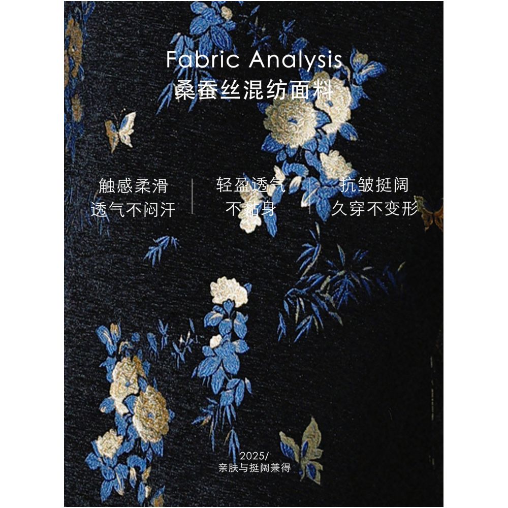 Interface Mulberry Silk Blended New Chinese Style Set Improved Vest Half Skirt Retro Elegant Women s Autumn Winter 2025 New Collection image 2