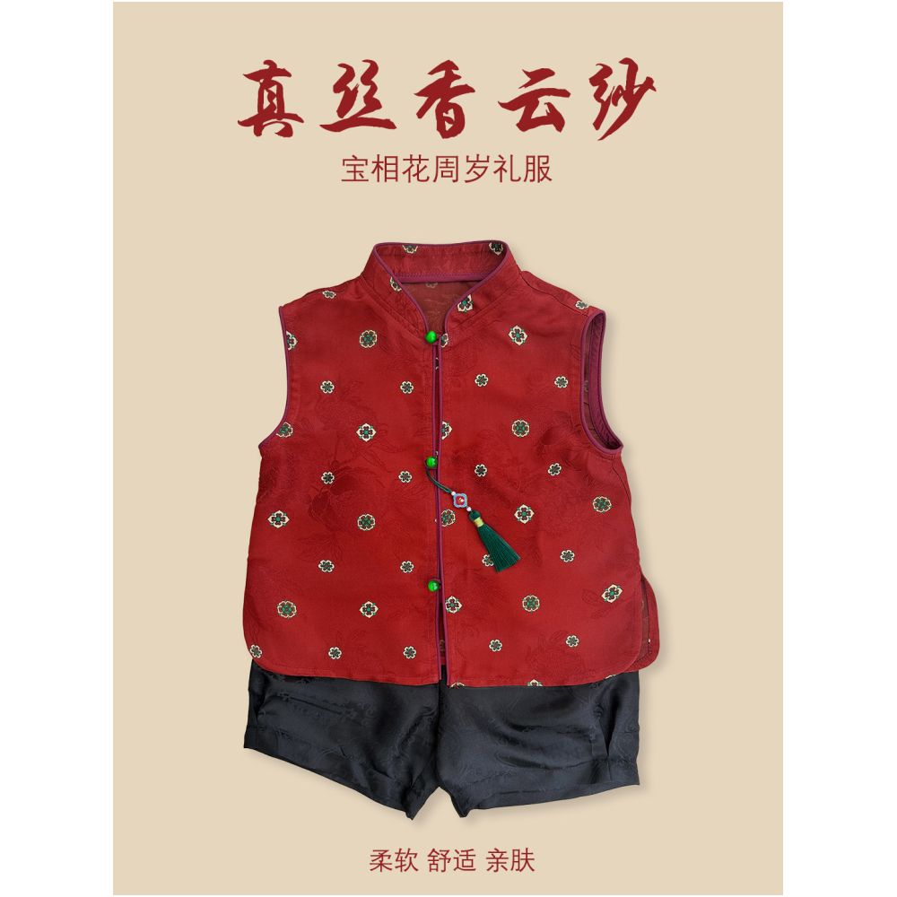 One year old men s jewelry dress with precious flower real silk red summer light and thin Tang style new Chinese style fragrant cloud yarn set image 0