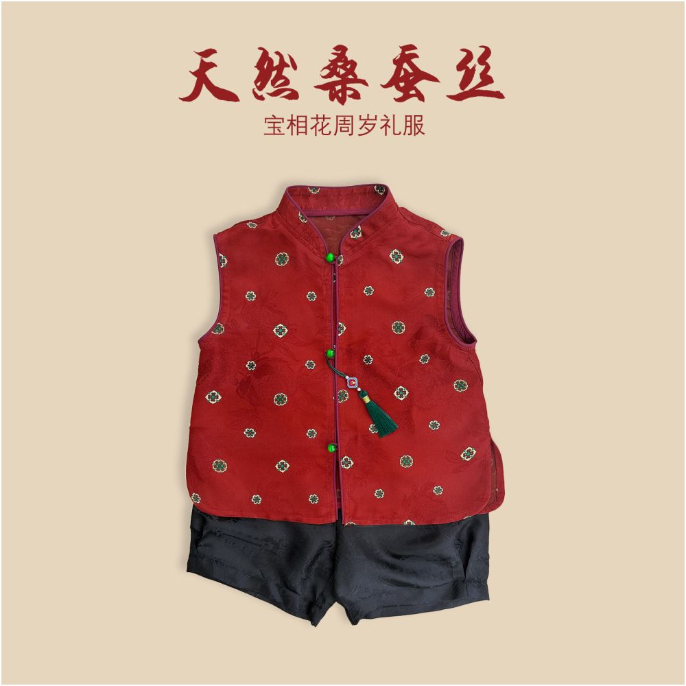 ASAYAKIDS281 – Natural Silk First Blessing Set 🧧✨