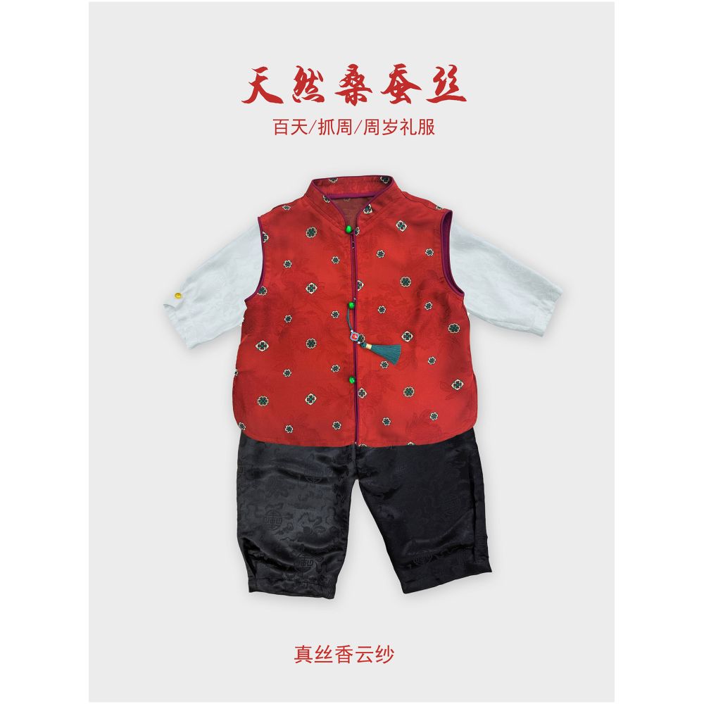 ASAYAKIDS281 – Natural Silk First Blessing Set 🧧✨