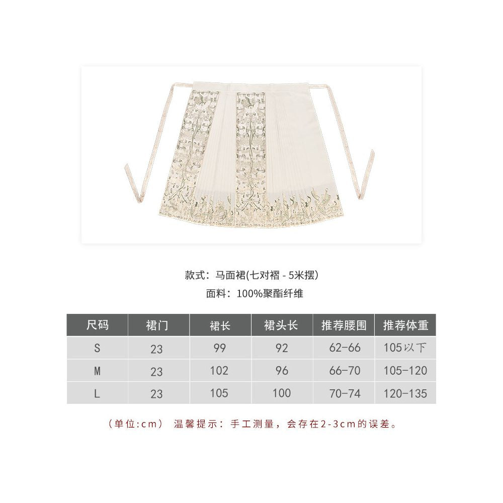 ASAYA5809 – Heritage Pleated Panel Skirt ✨🕊️